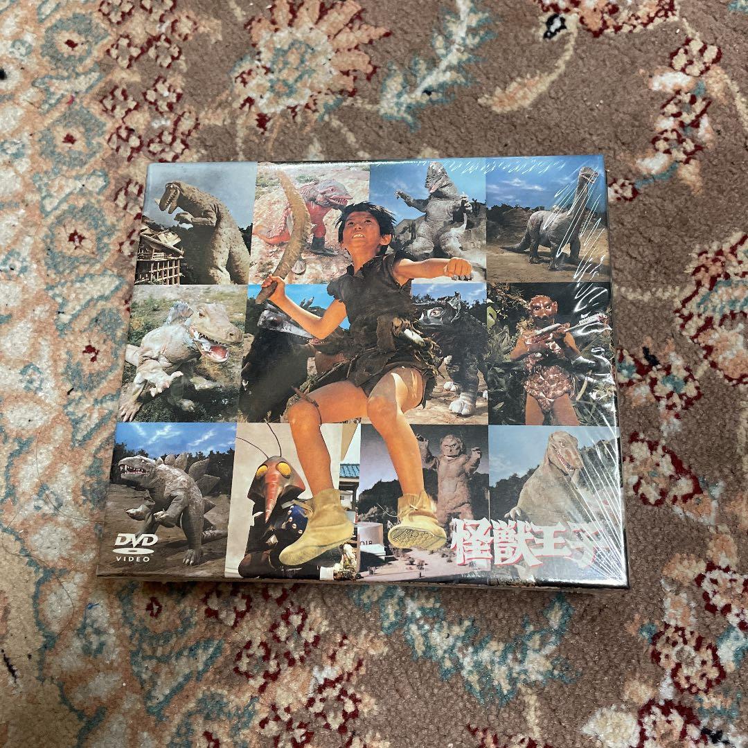 怪獣王子 DVD-BOX〈完全予約限定・4枚組〉