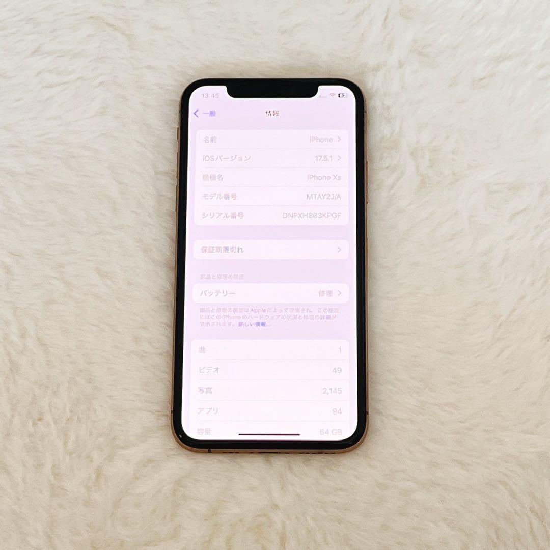 iPhone XSゴールド 64GB