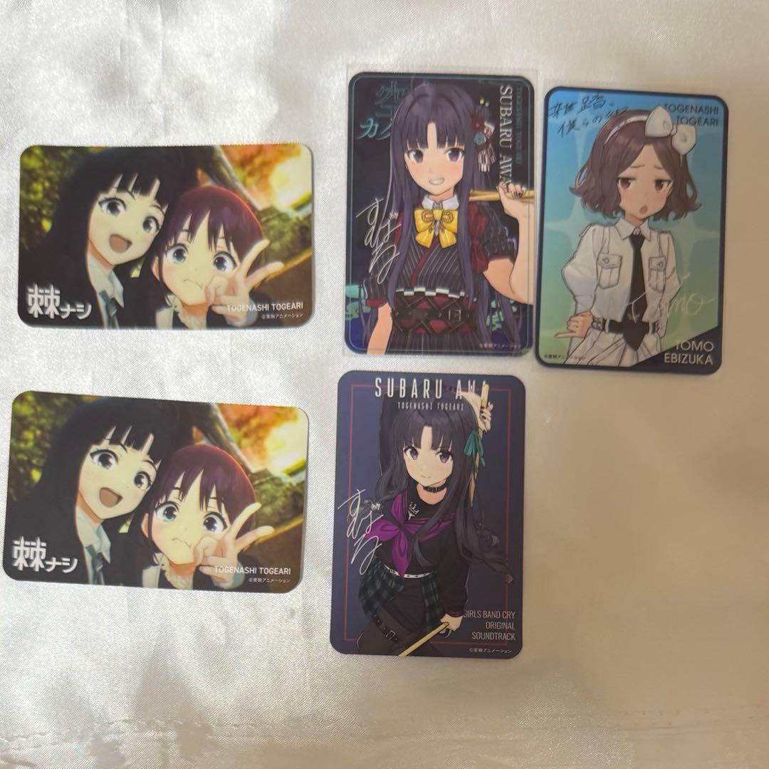 【美品】ガールズバンドクライ CD 開封品 トレカ付