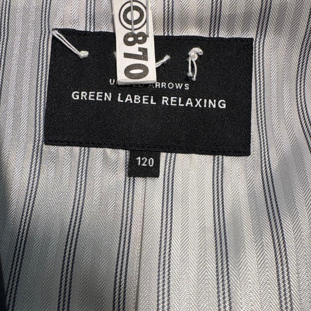 【美品】ユナイテッドアローズ　男の子　スーツ　ジャケット　セレモニー　フォーマル