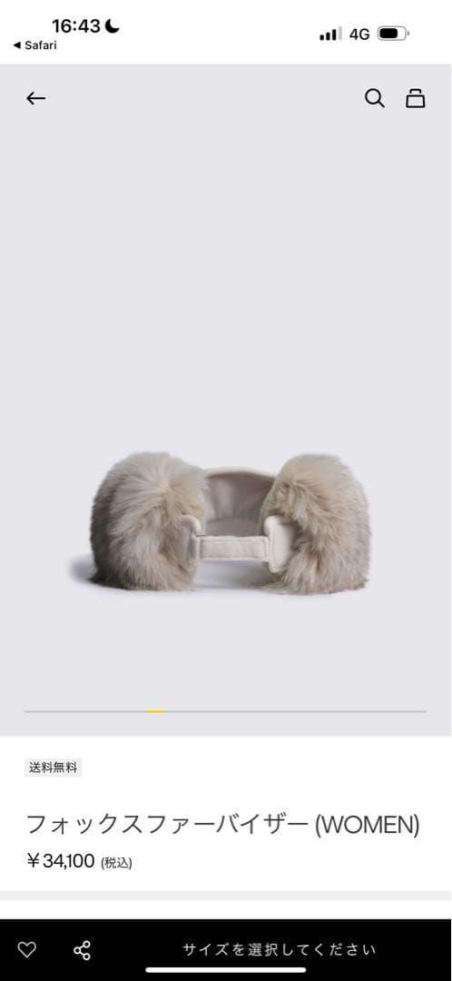 耳当てバイザー　GFORE フォックスファーバイザー　値下げしました！