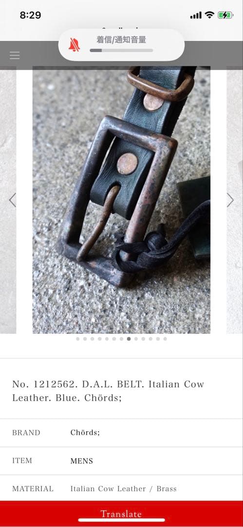 Chörds; D.A.L. LEATHER BELT 真鍮レザーベルトブラック