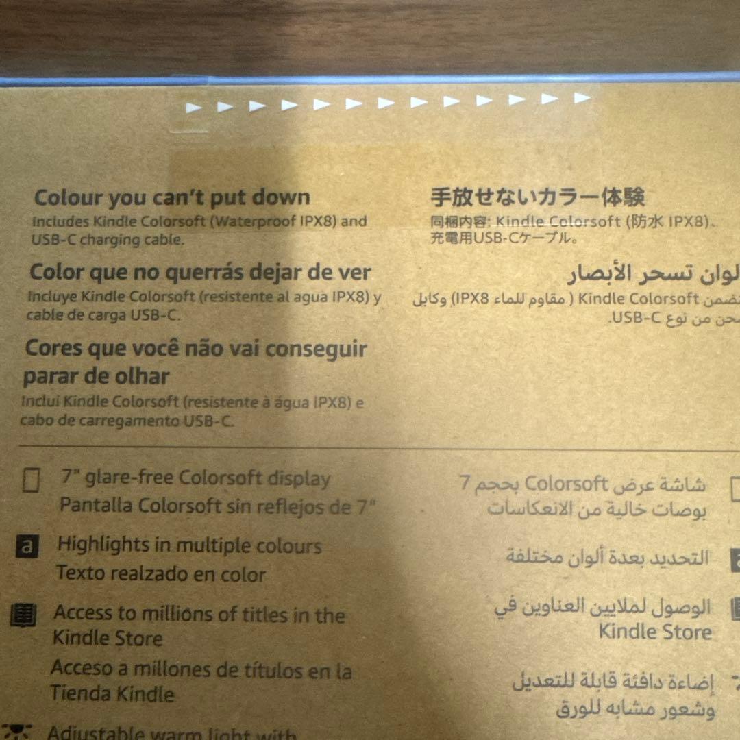 Kindle ColorSoft 16GB ブラック　新品未開封