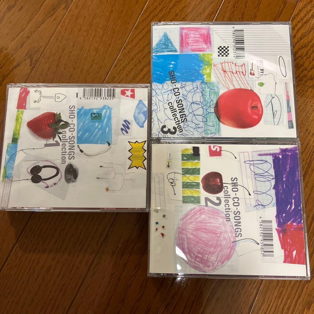 鈴木祥子 / SHO-CO-SONGS Collection 1.2.3セット