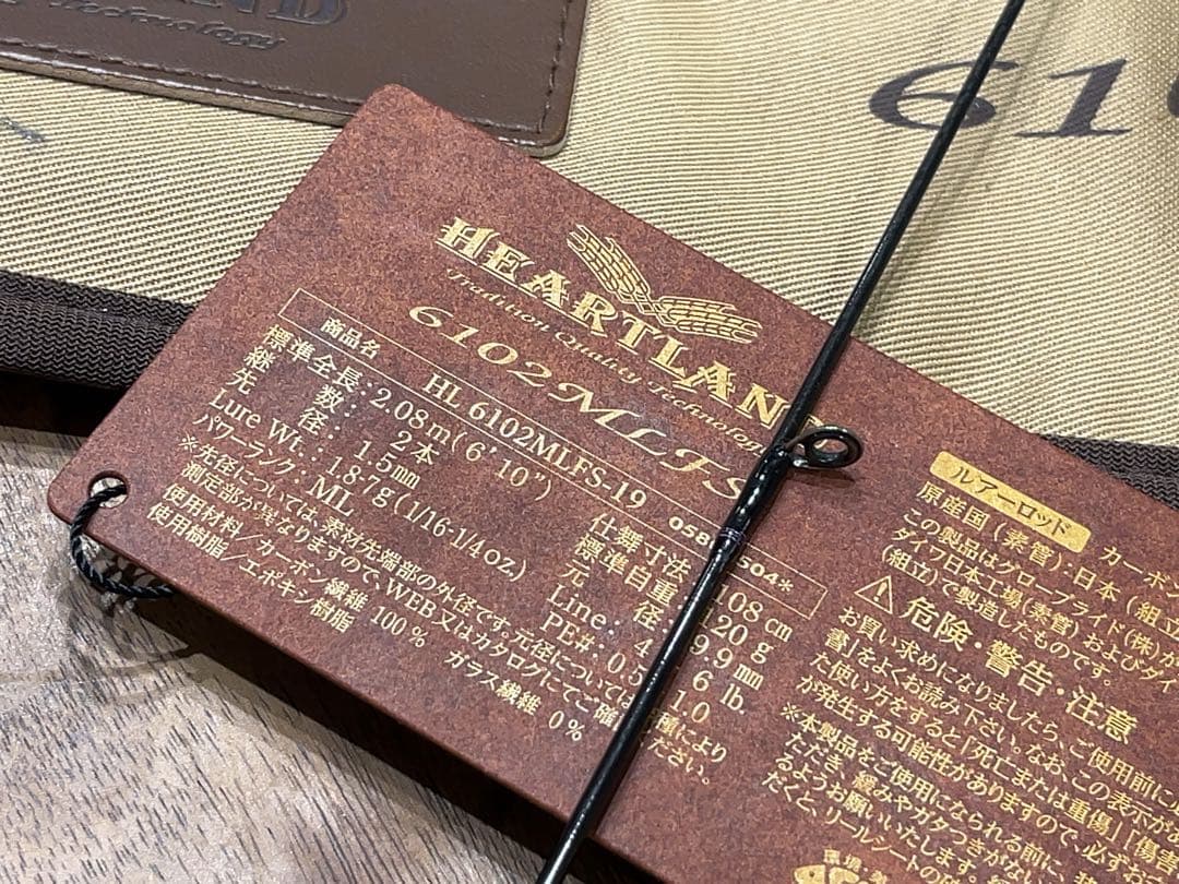 美品 ダイワ ハートランド 6102MLFS-19 HL722MHRB-19