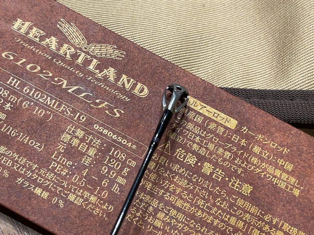 美品 ダイワ ハートランド 6102MLFS-19 HL722MHRB-19