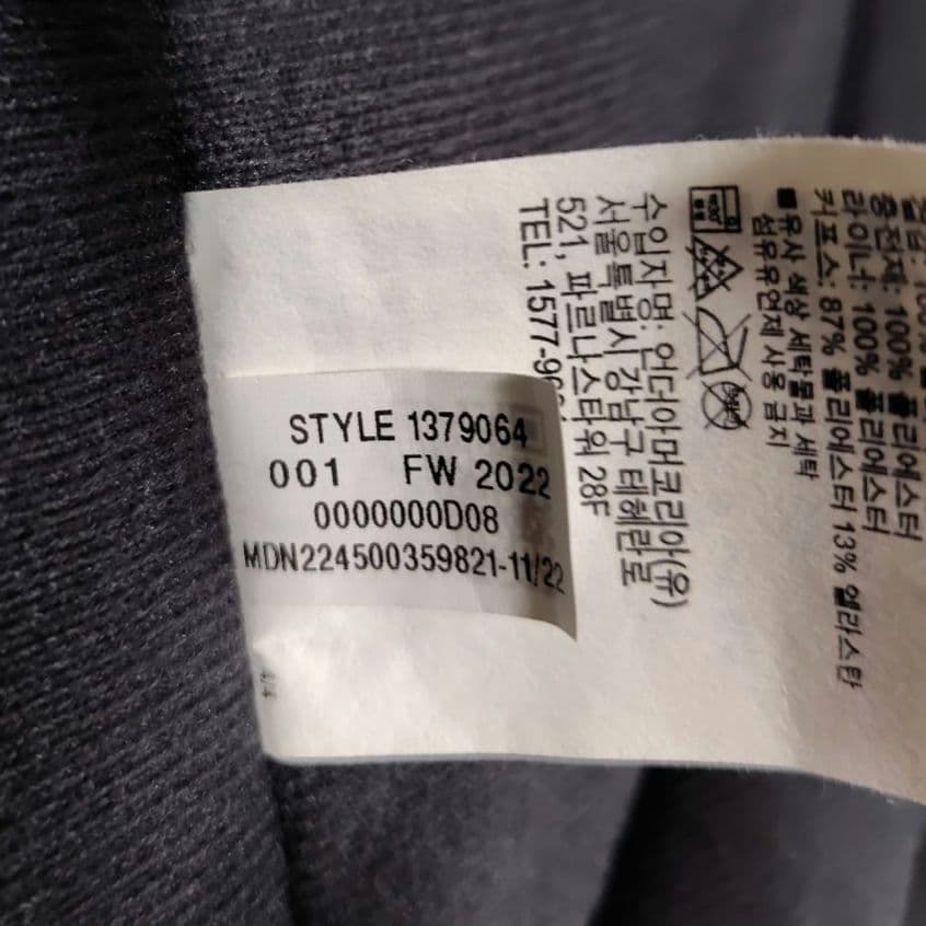 新品未使用 アンダーアーマー ロングコート ベンチコート サッカー L ブラック