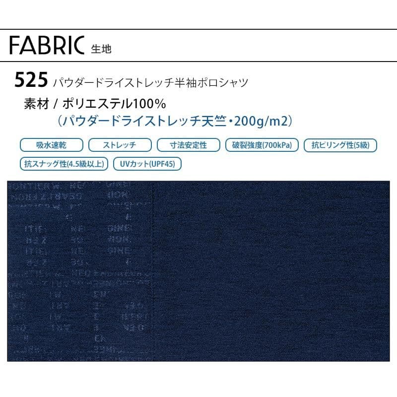 makiyasu リピーター割引有様