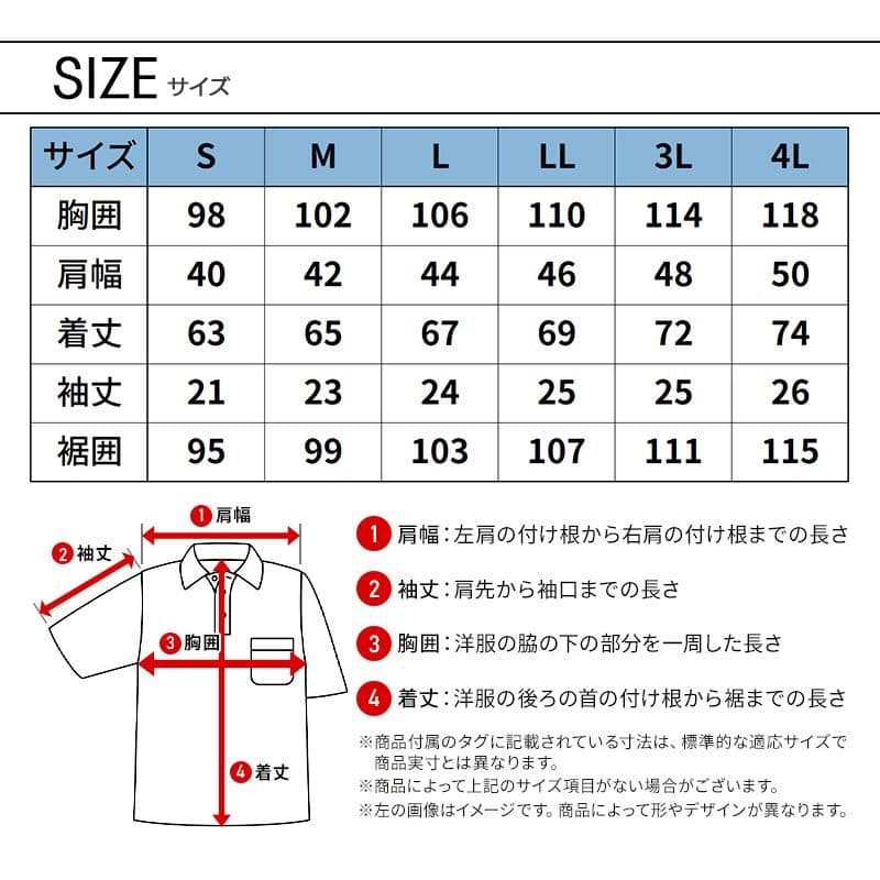 makiyasu リピーター割引有様