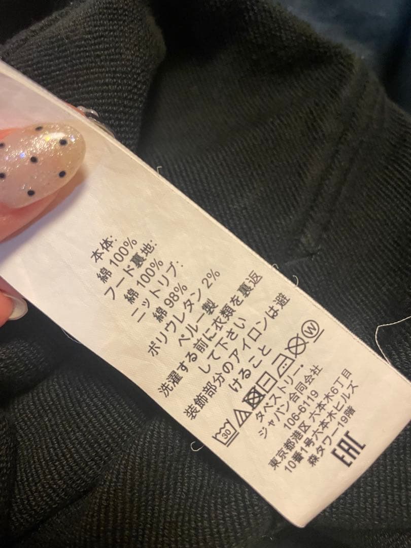 今だけ値下げしてみます。COACH ブラック パーカー ロゴプリント