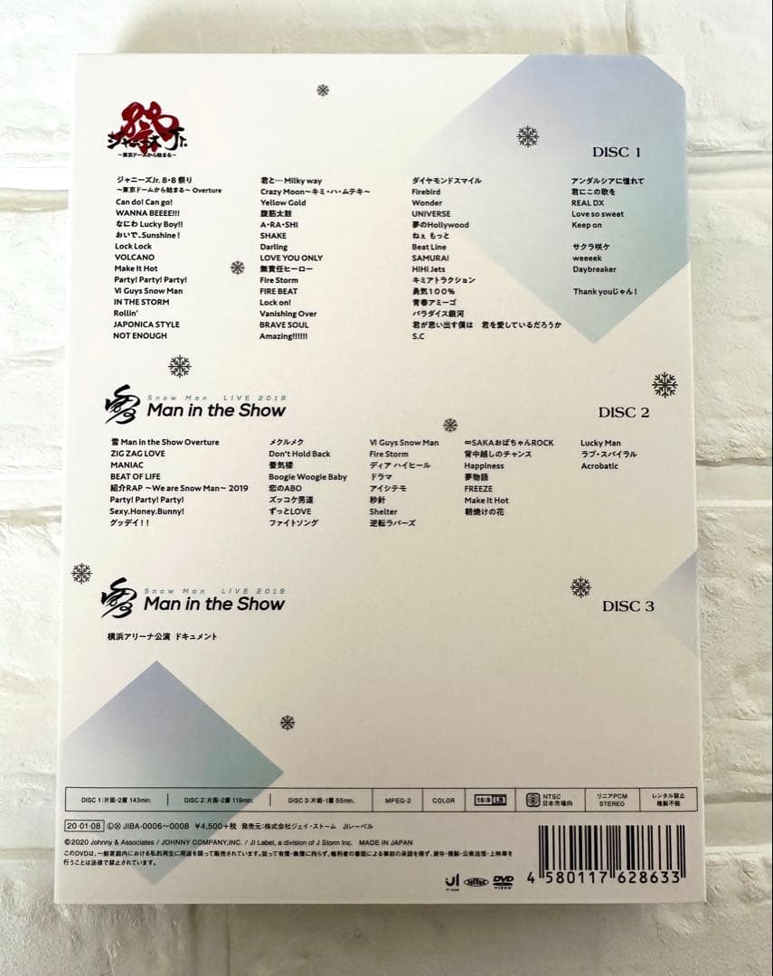 * アイランドストア購入正規品 Man 素顔4 *