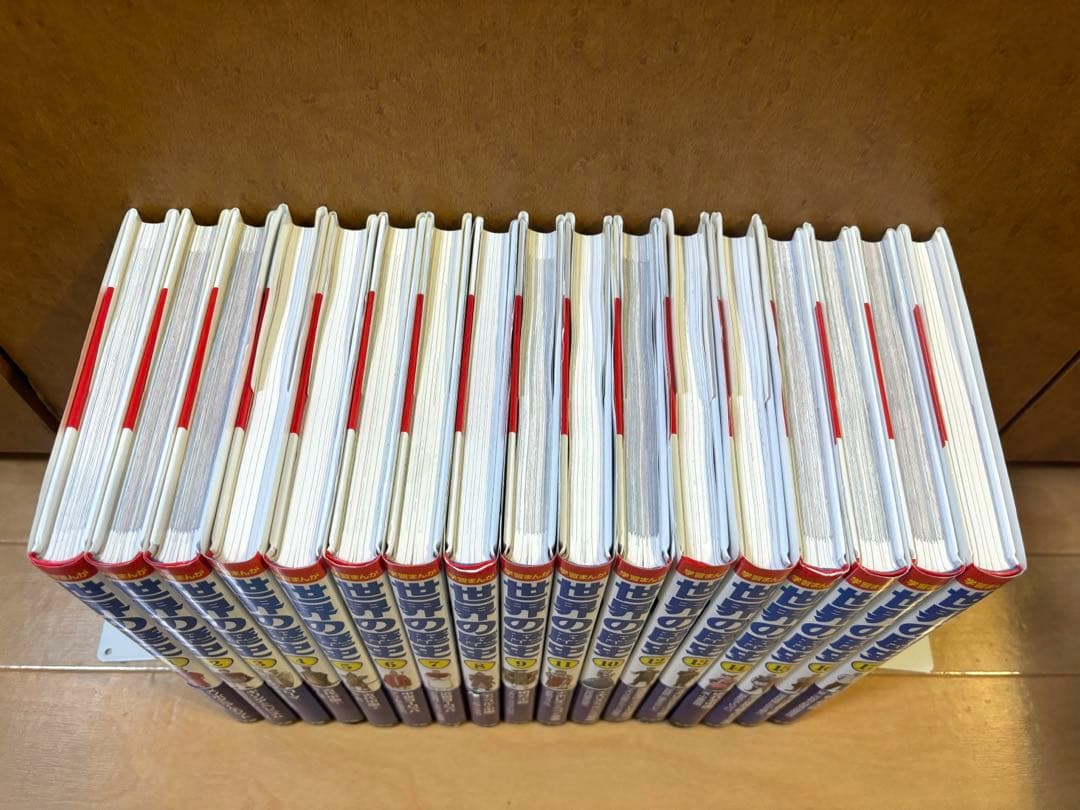 小学館学習まんが世界の歴史17巻全巻