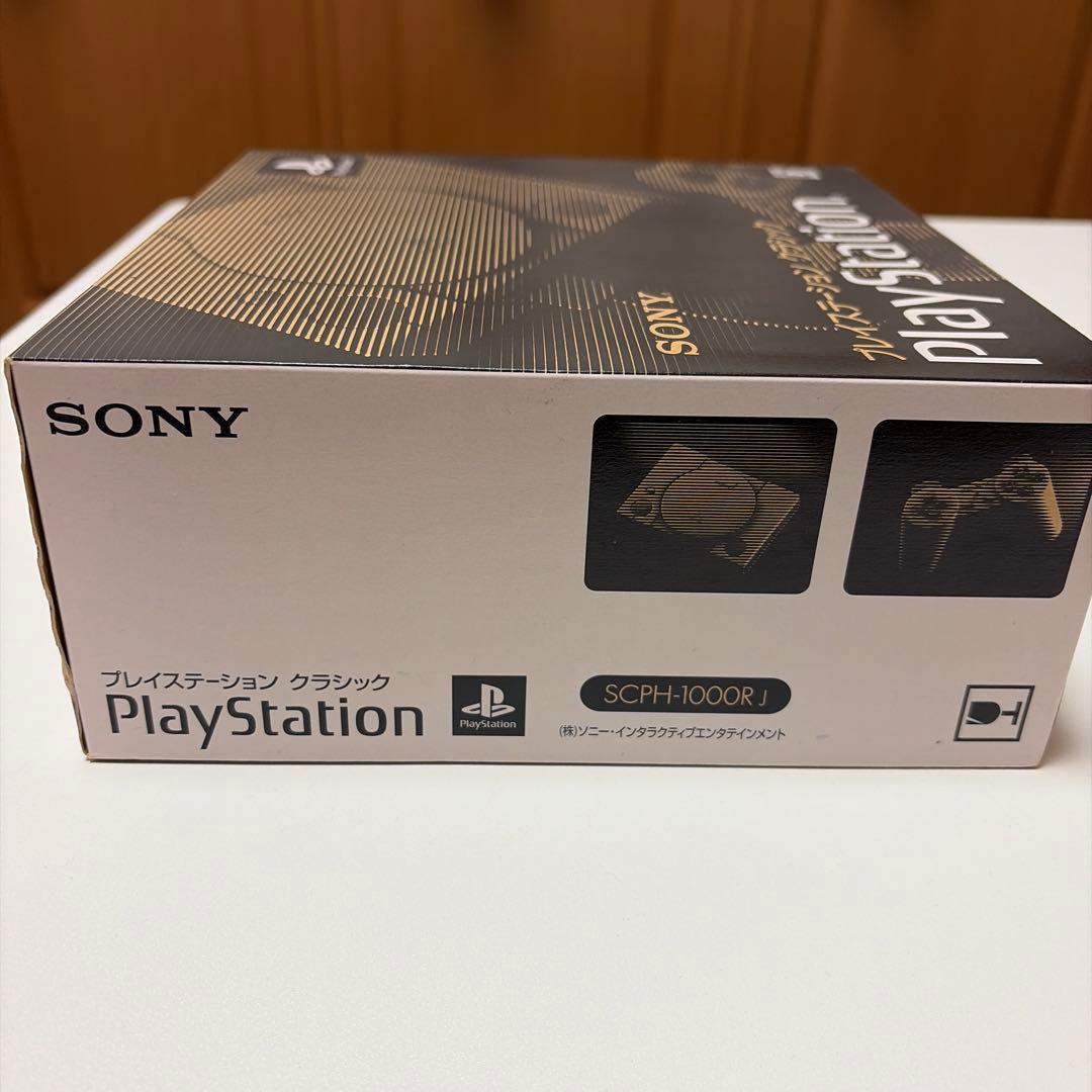 プレイステーション　クラシック