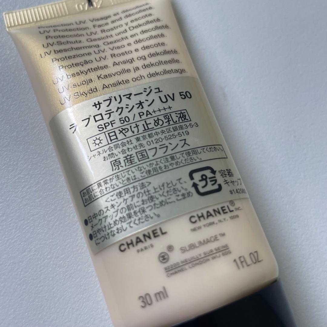★新品★CHANEL30ml SUBLIMAGE 日焼け止めサブマリージュ