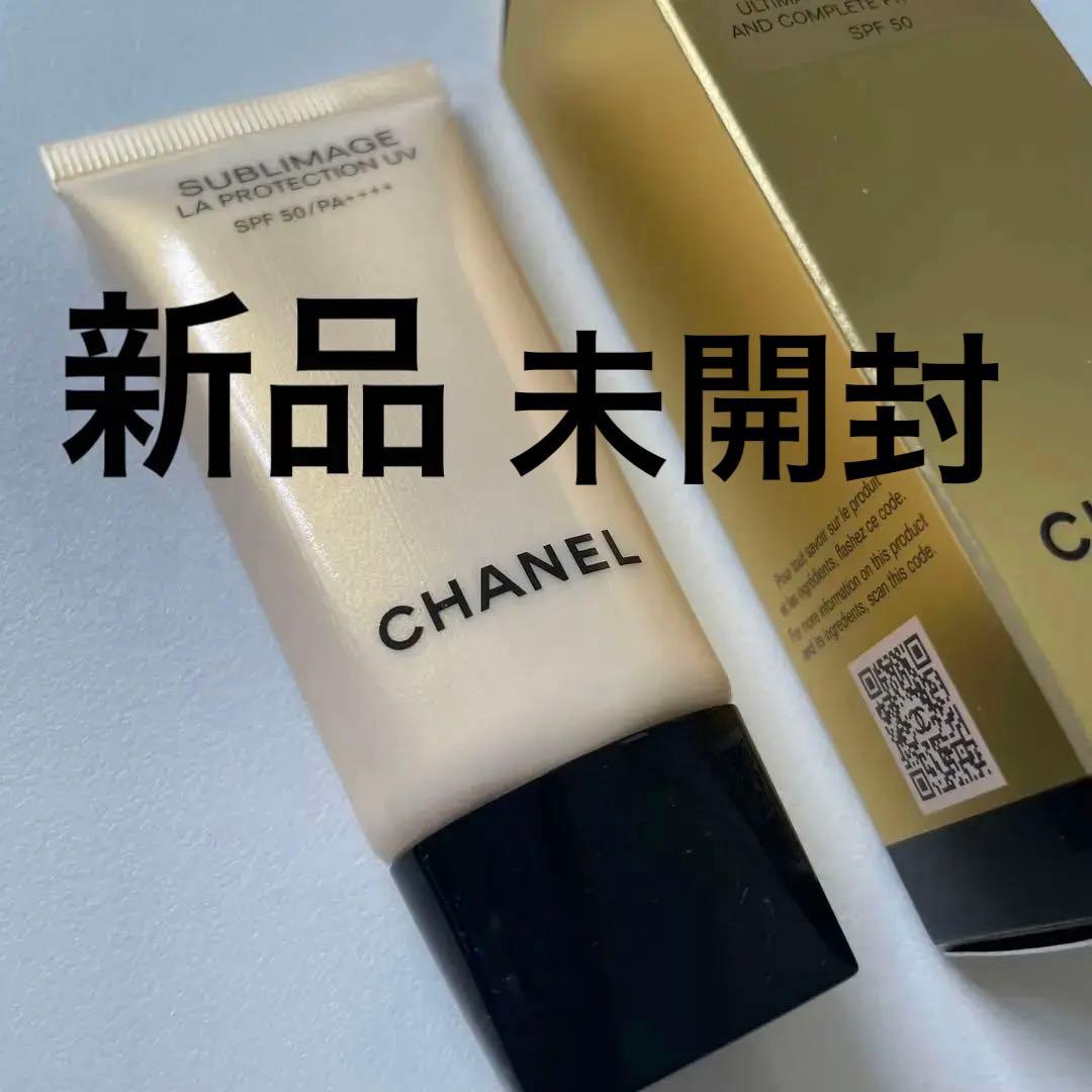 ★新品★CHANEL30ml SUBLIMAGE 日焼け止めサブマリージュ