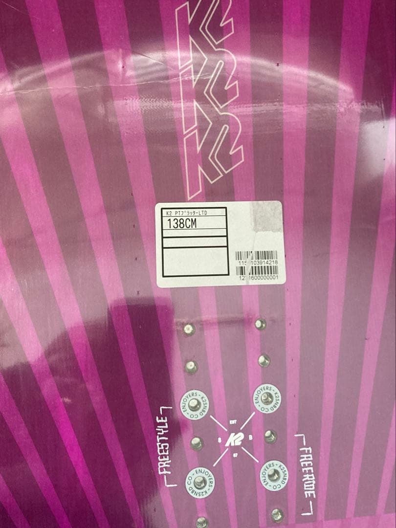 新品未使用品⭐︎K2 PARTY PLATTER LTD W 138