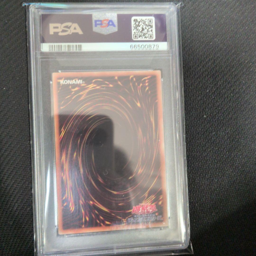 遊戯王 閃刀姫レイ 20th psa10