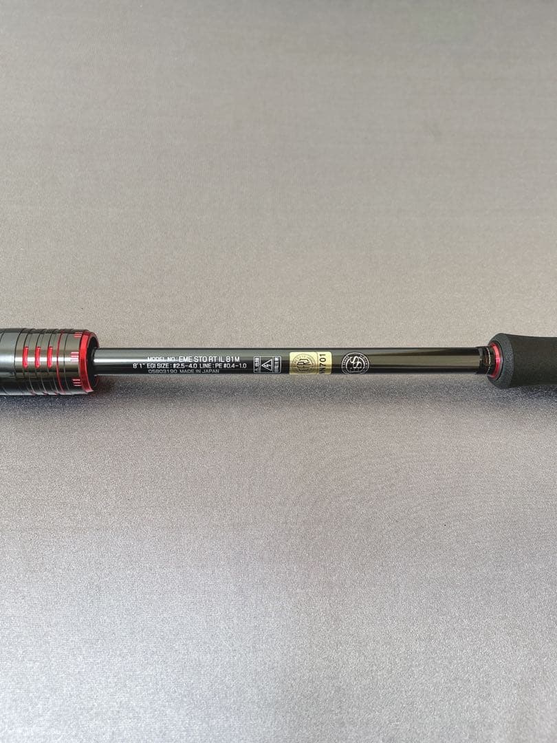 ストイストrt IL81M