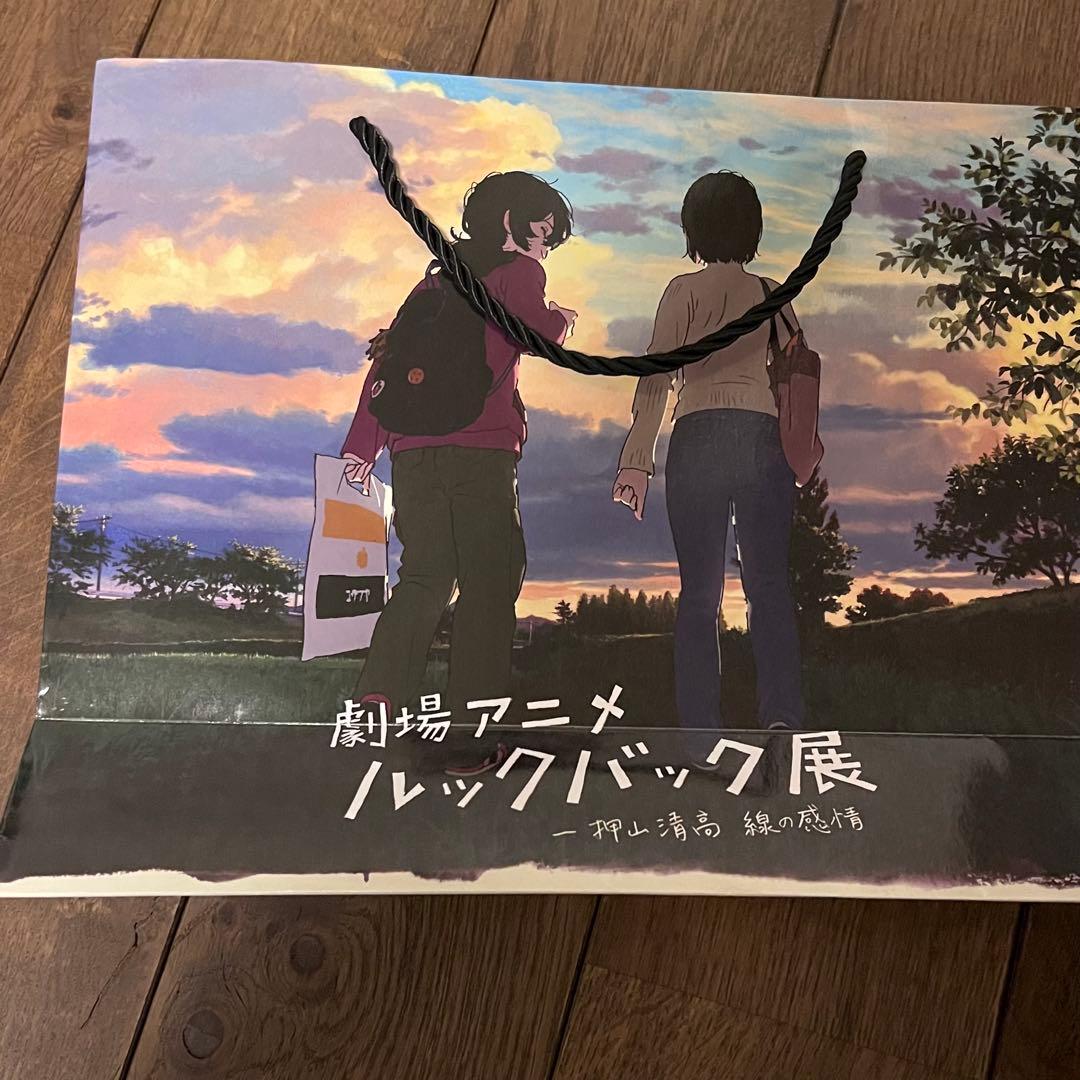 ルックバック展 レコード　パンフレット バッジセット　限定ショップバック