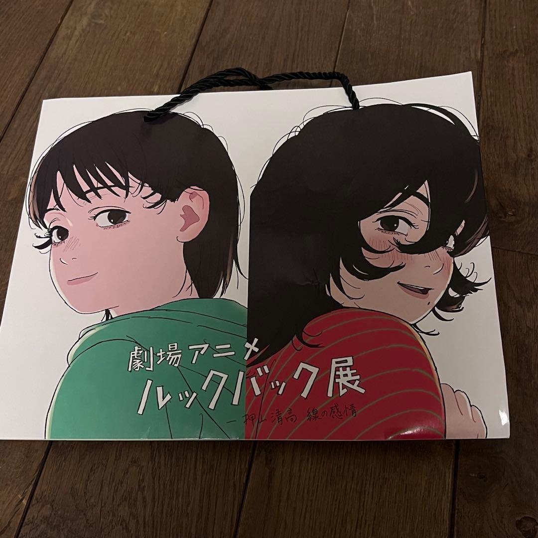 ルックバック展 レコード　パンフレット バッジセット　限定ショップバック