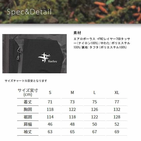 Foxfire　フロストレイクジャケット　L【新品】ブラック　釣り　ウェア　防寒