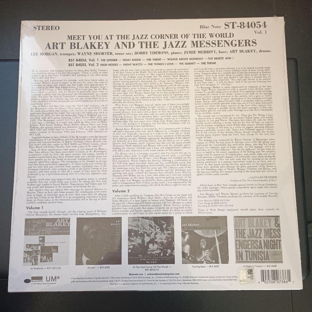 洋楽 Meet You At The Jazz Corner Of The World