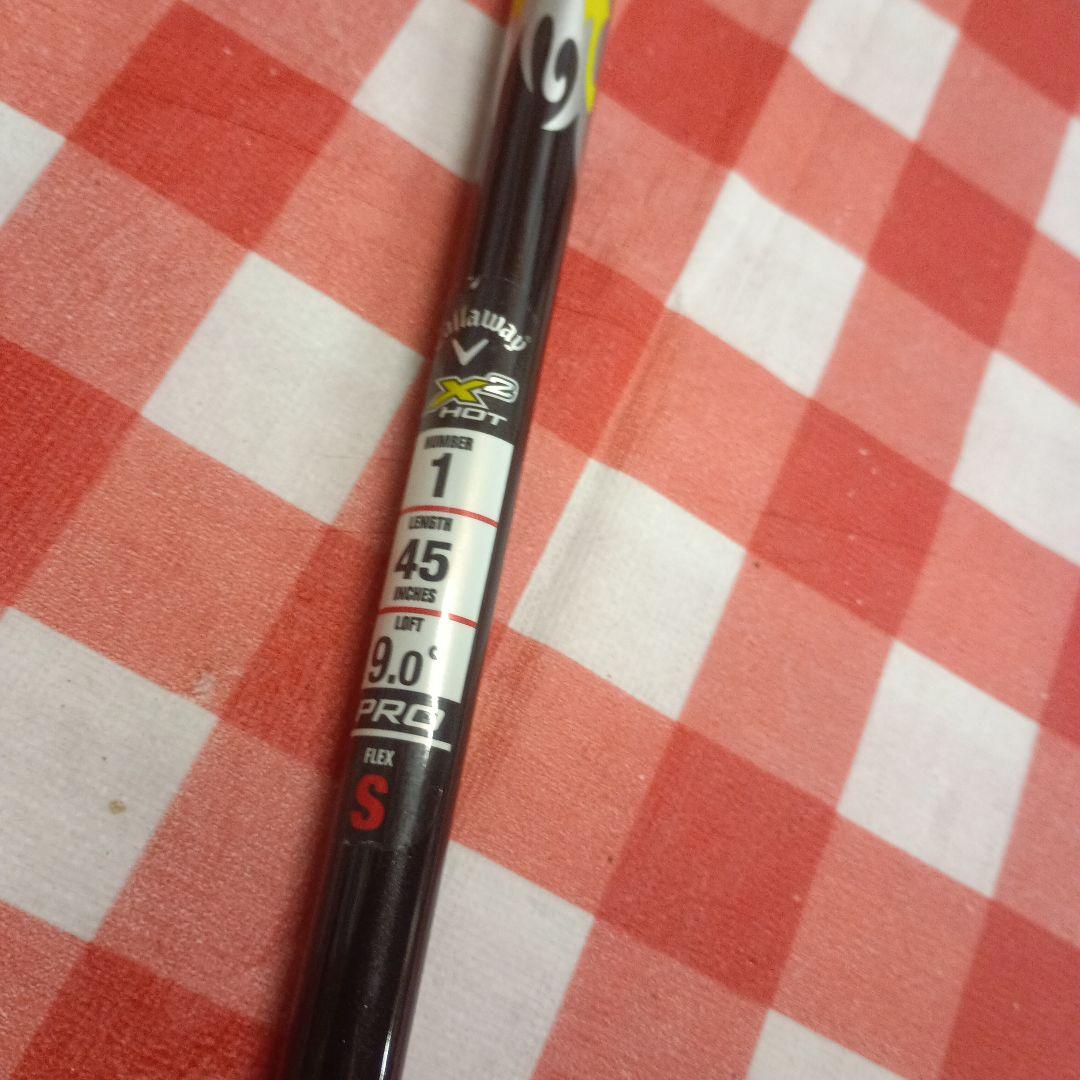 X2 PRO シャフト 45インチ Sフレックス