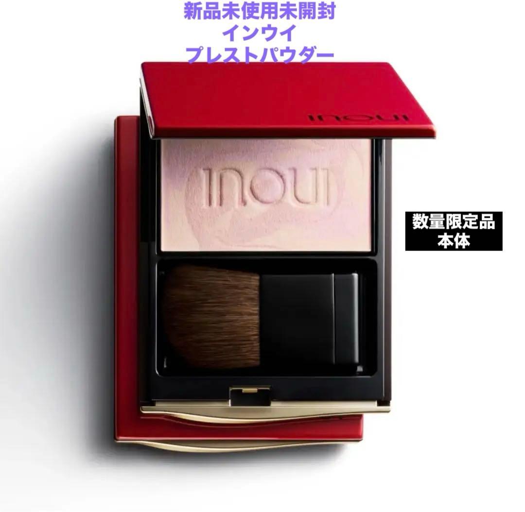 ❗️値下げ❗️数量限定品　インウイ プレストパウダー本体