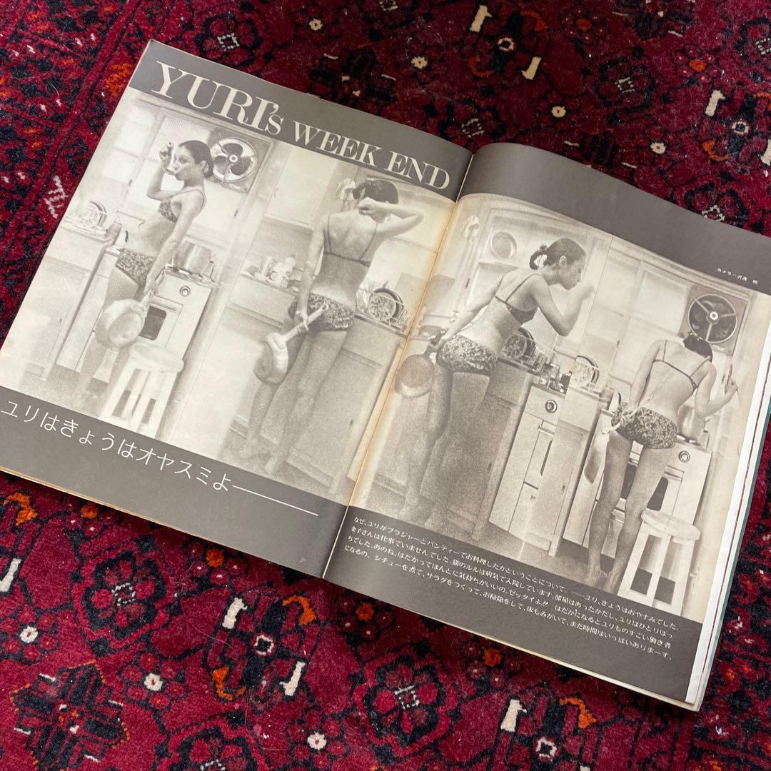 vintage an・an no.4