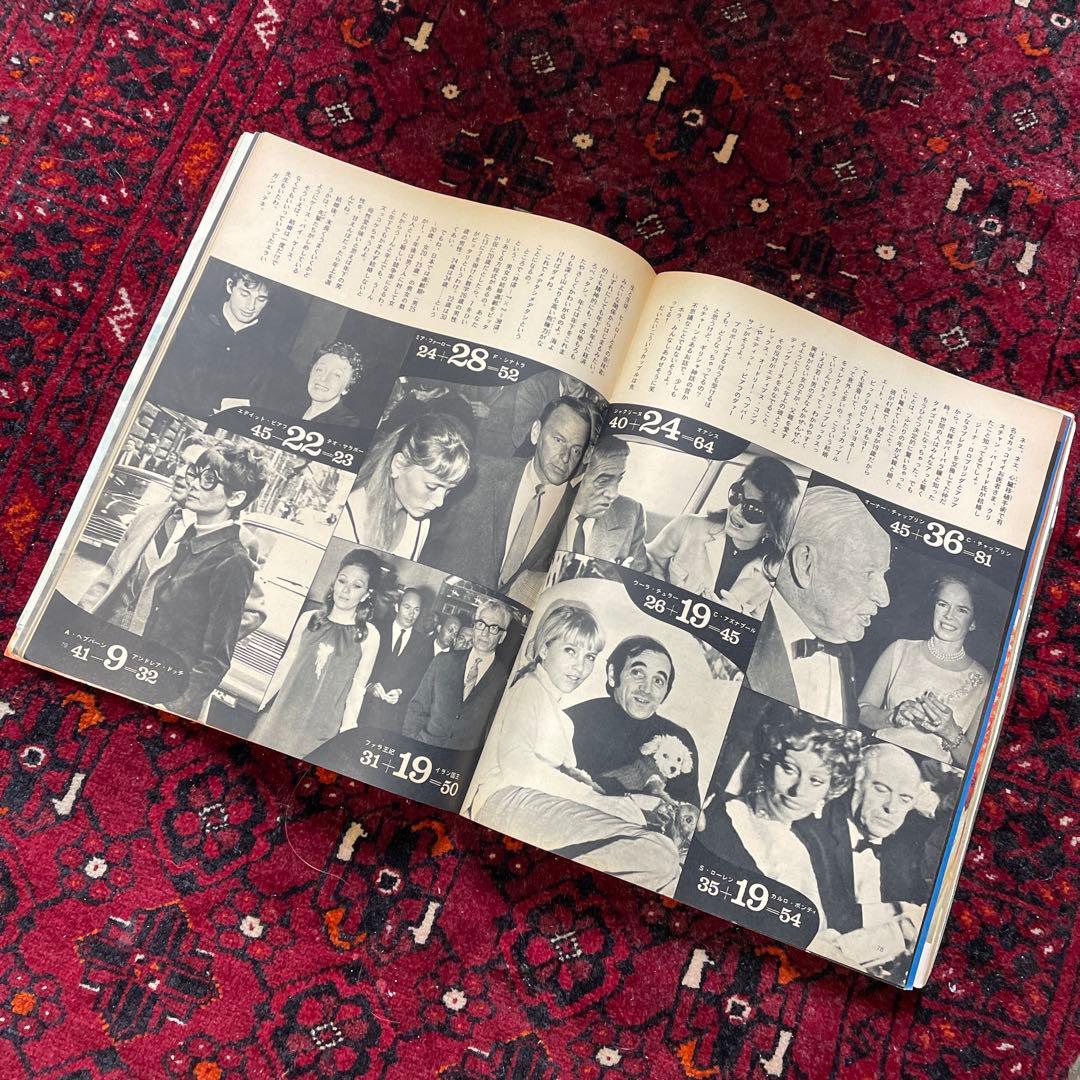 vintage an・an no.4