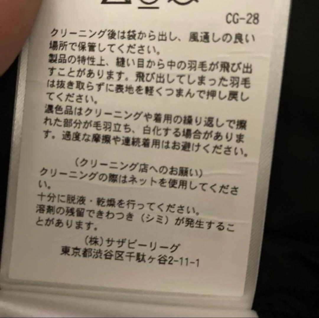 新品未使用　カナダグース　2832L ネイビー