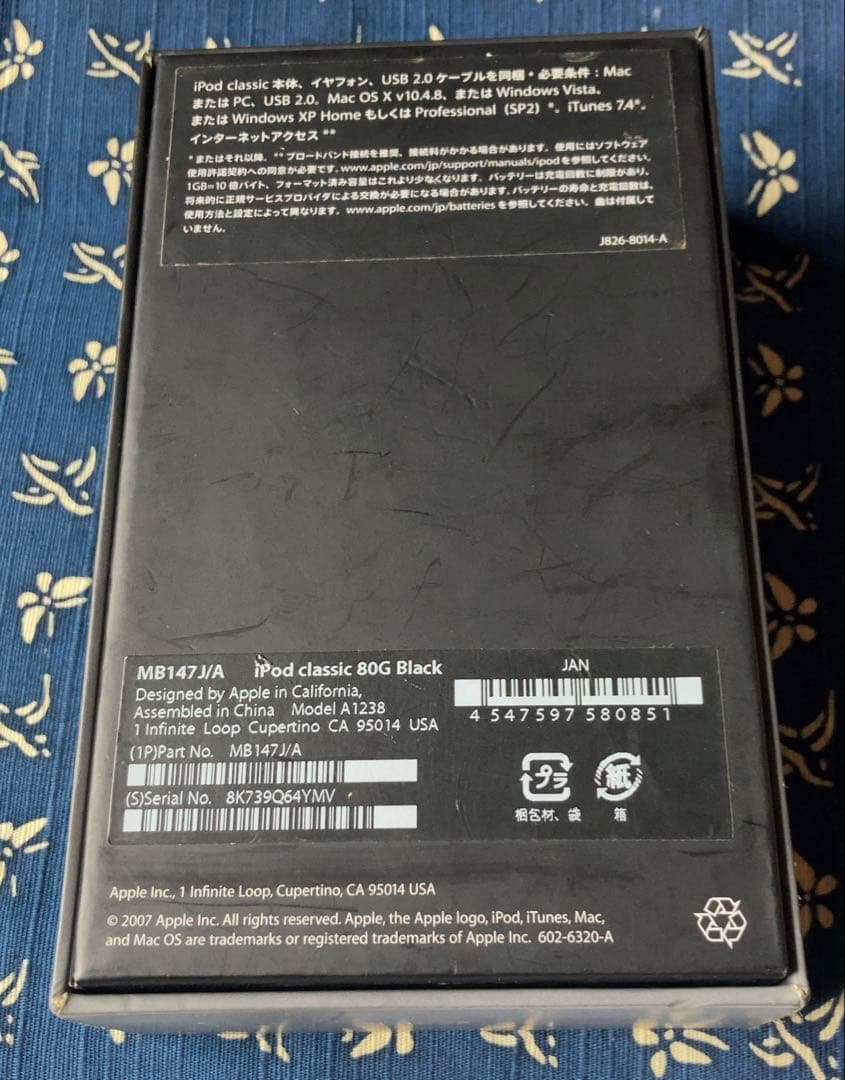 iPod classic 80G Black アダプター　ケーブル　箱　付属