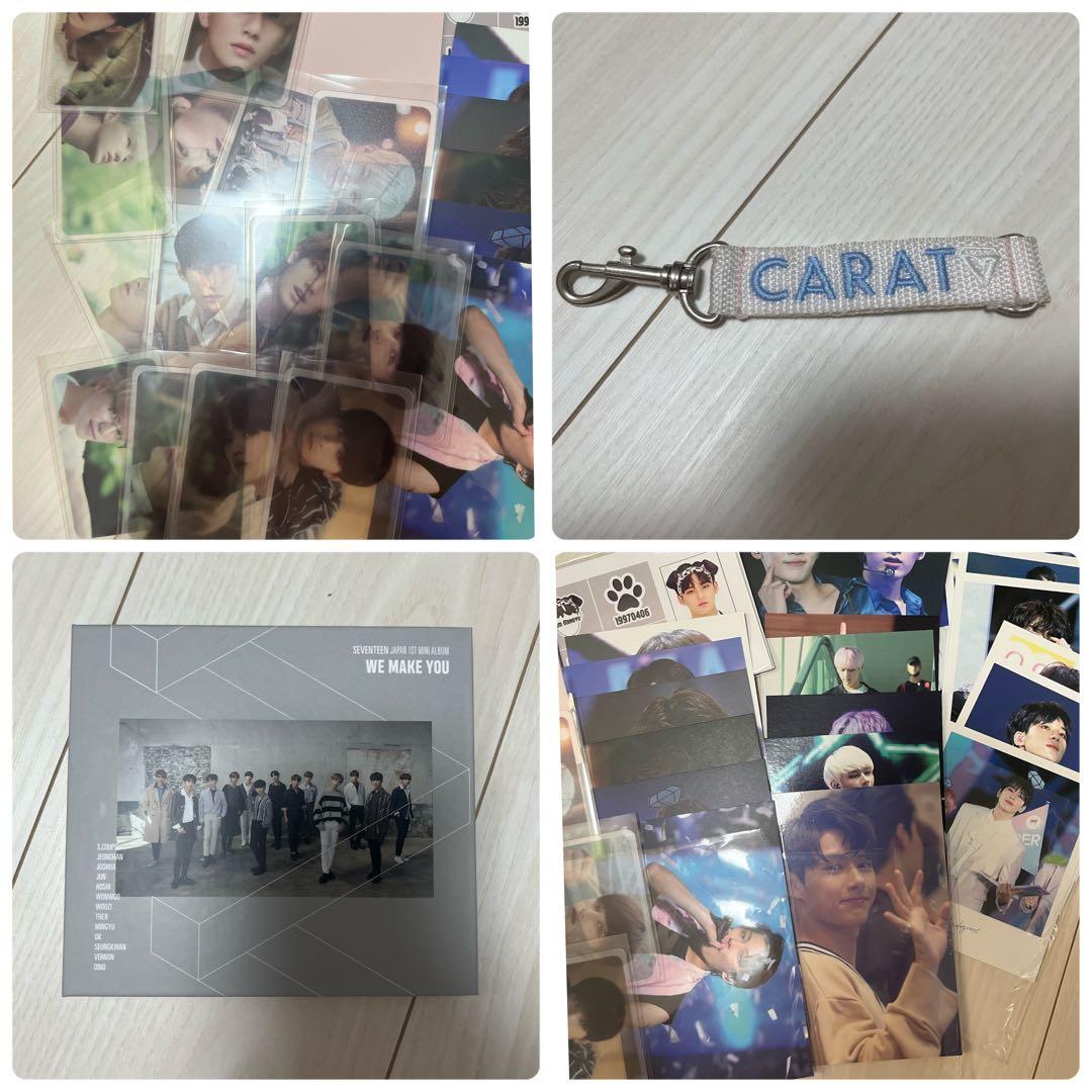 Seventeen  セブチ　グッズ