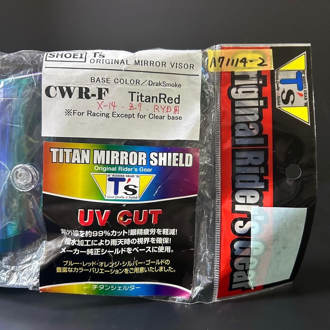 SHOEI純正シールドにミラー加工 T's CWR-F ミラーシールド