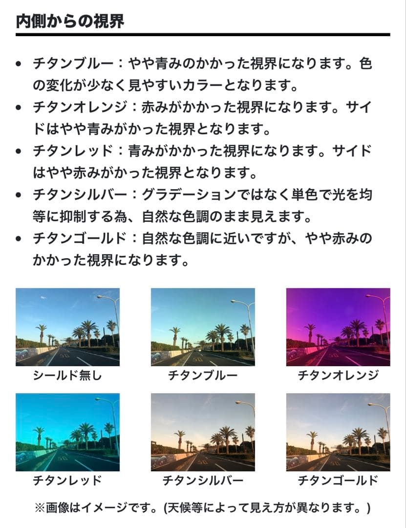 SHOEI純正シールドにミラー加工 T's CWR-F ミラーシールド