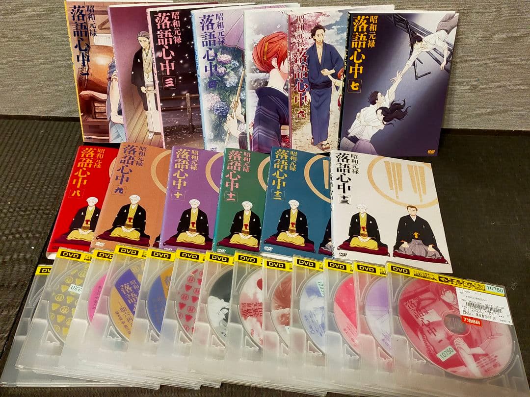 昭和元禄 落語心中 DVD 1期 2期 全巻 1巻〜13巻