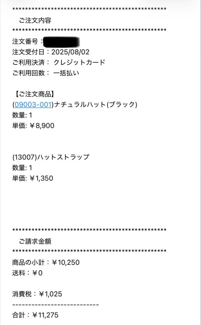 サンバリア100 ナチュラルハット ブラックM