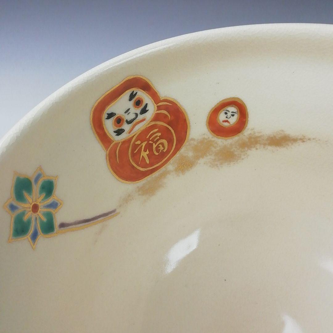 Ｔ３９５　茶碗　『干支 亥 玩具絵』『花山窯　木場紅園 造』共箱　抹茶碗　茶道具