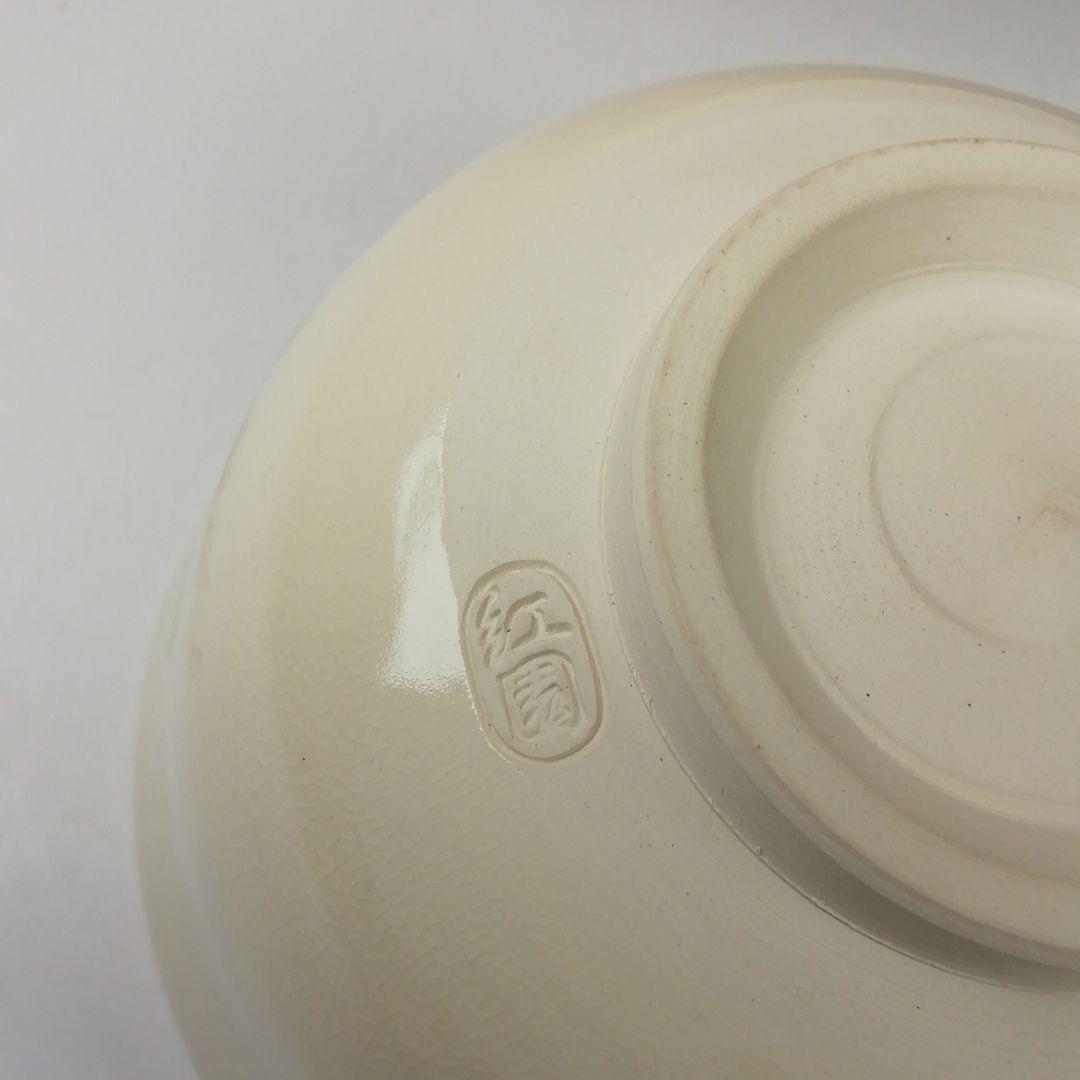 Ｔ３９５　茶碗　『干支 亥 玩具絵』『花山窯　木場紅園 造』共箱　抹茶碗　茶道具