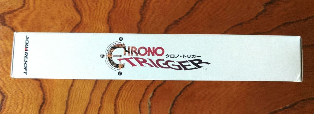 クロノトリガー　スーパーファミコン