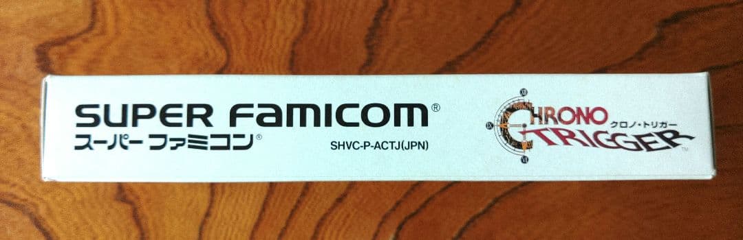クロノトリガー　スーパーファミコン