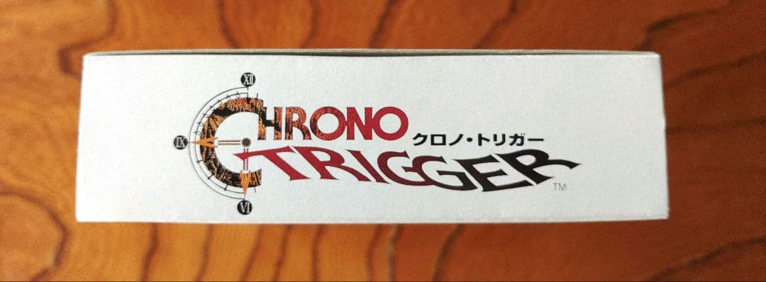 クロノトリガー　スーパーファミコン