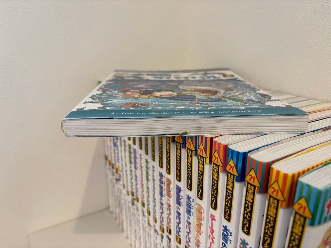 科学漫画サバイバルシリーズ 23冊まとめ売り