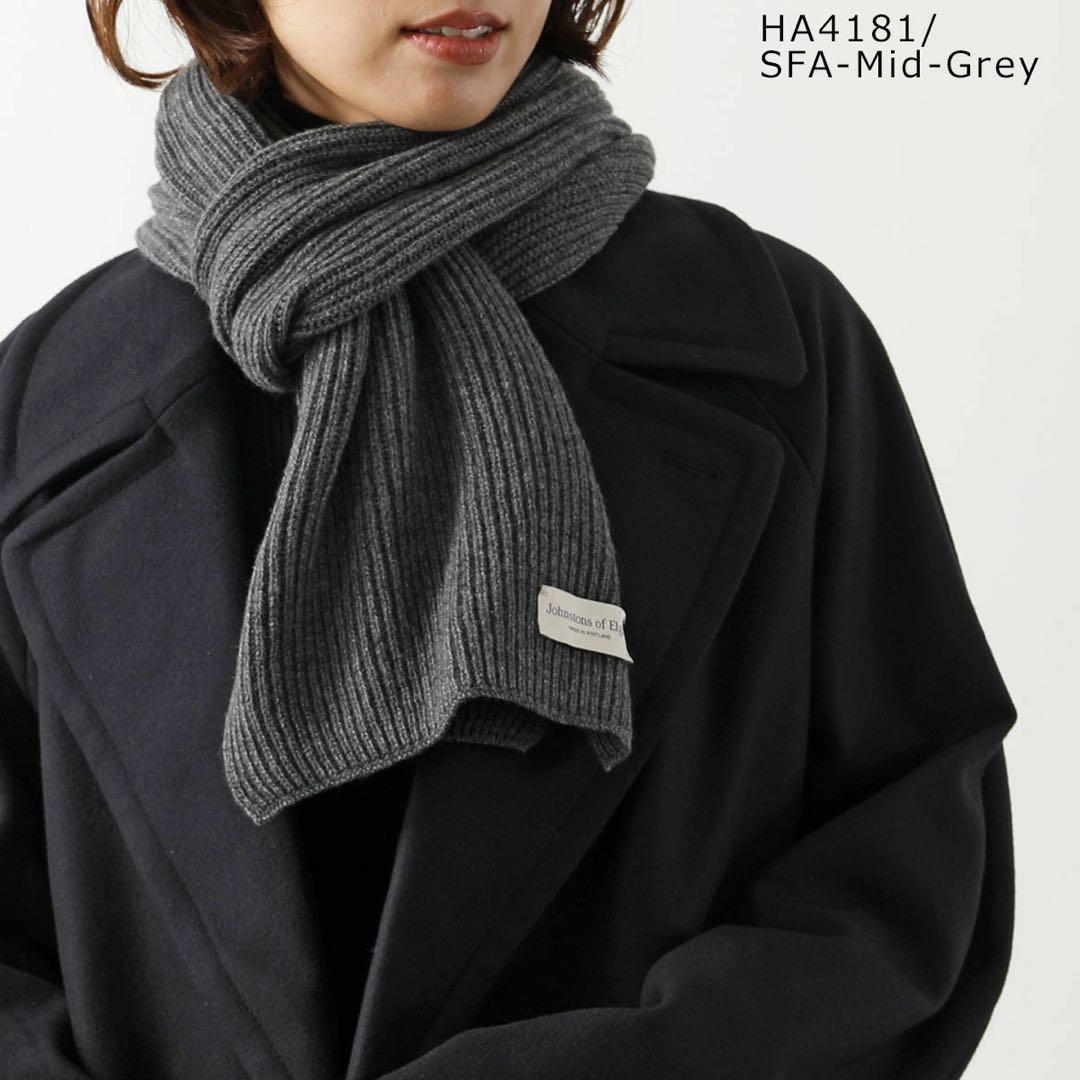 ジョンストンズ⭐️カシミヤ　リブ　ニット　ストール⭐️マフラー