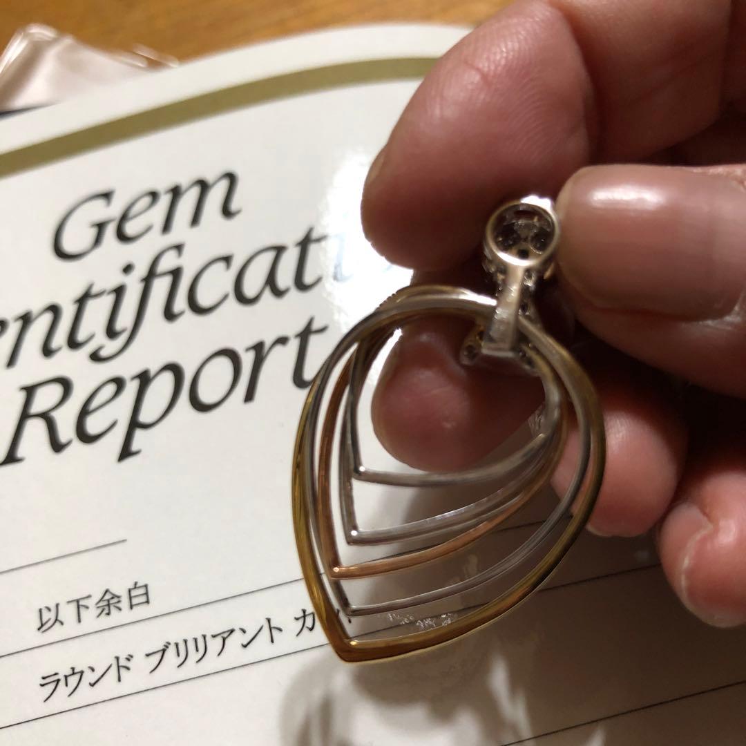 天然ダイヤモンド ペンダント 0.80カラット