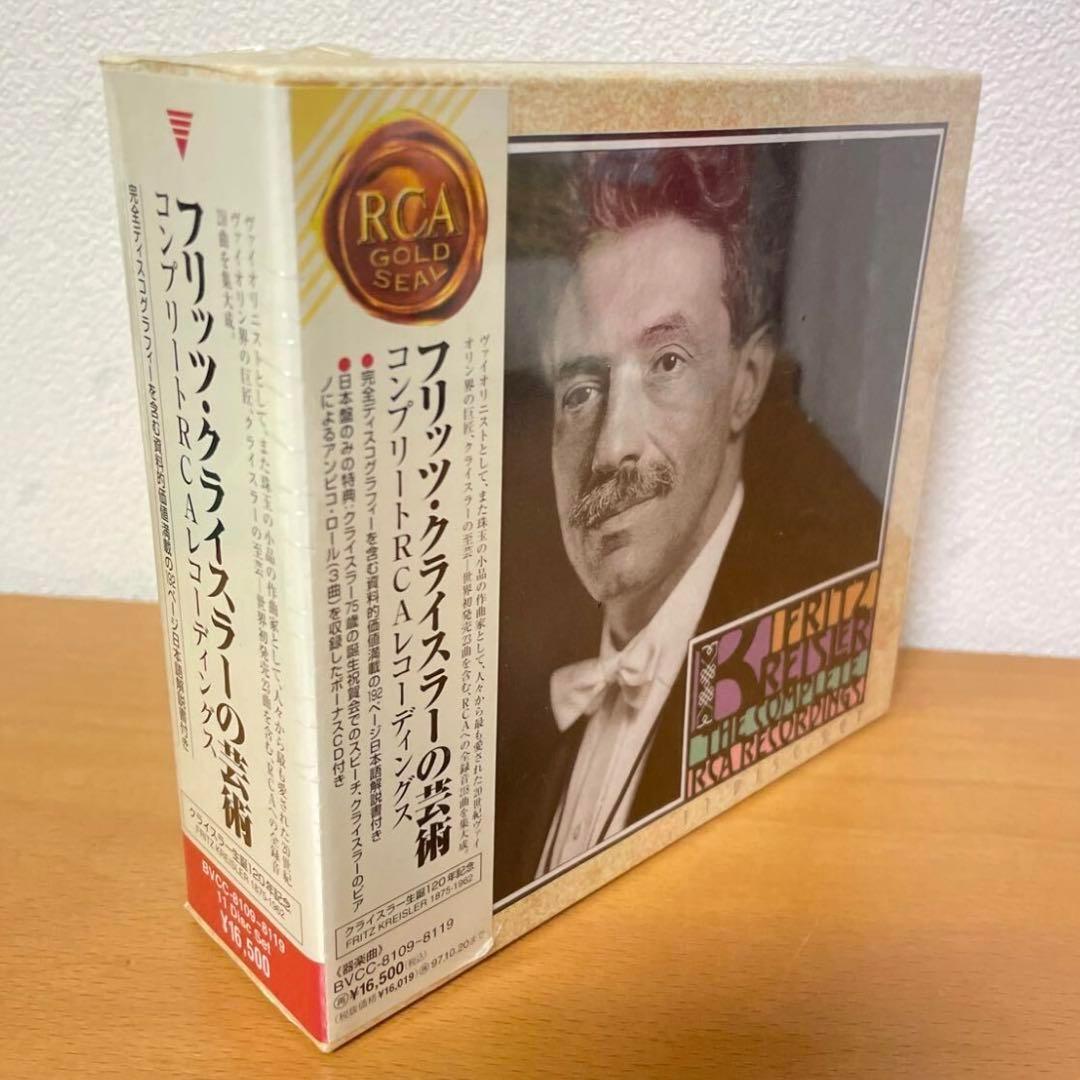廃盤未開封CDBOX 913 フリッツ・クライスラーの芸術 見本盤日本語解説付