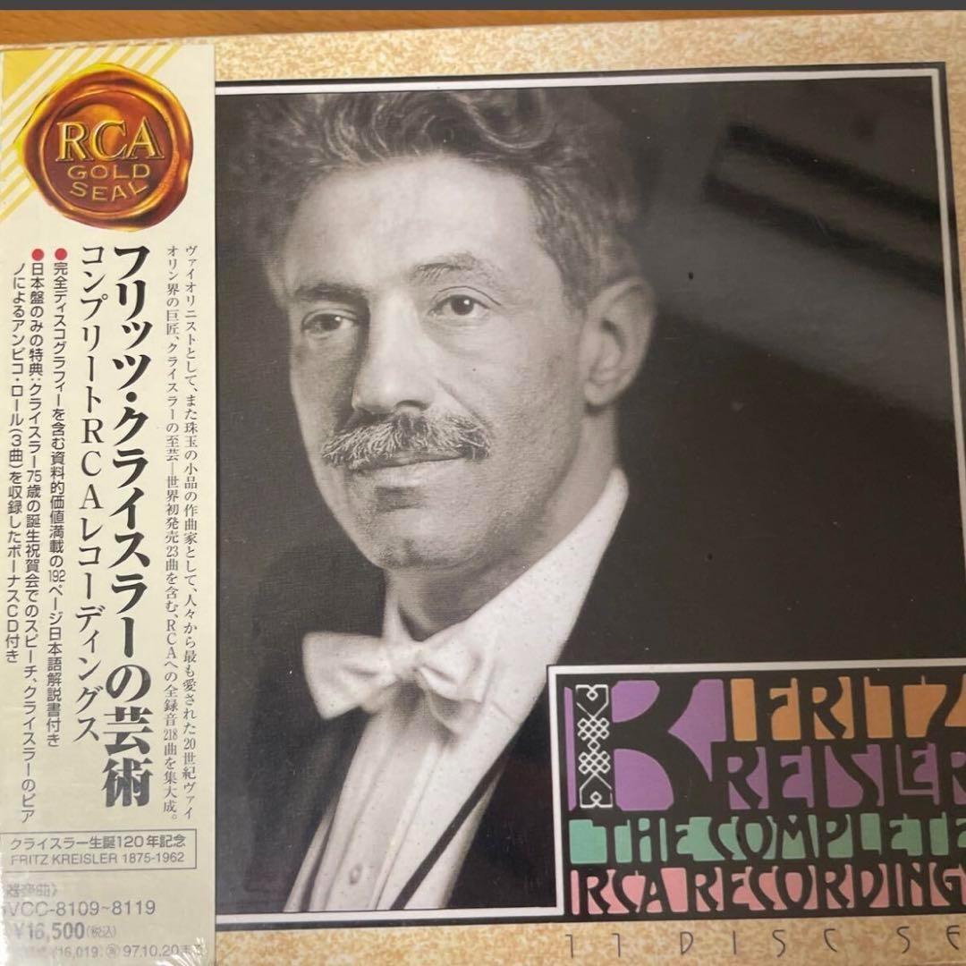 廃盤未開封CDBOX 913 フリッツ・クライスラーの芸術 見本盤日本語解説付