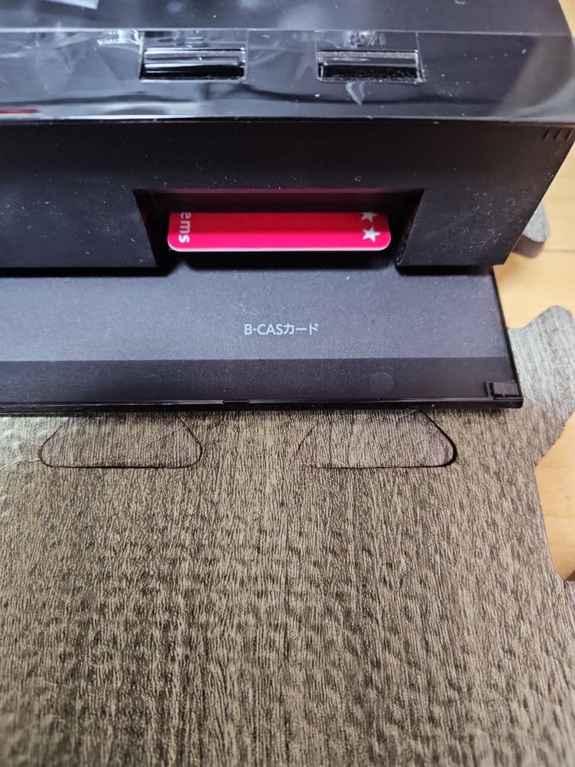 Panasonic DMR-2X202 ブルーレイレコーダー　パナソニック