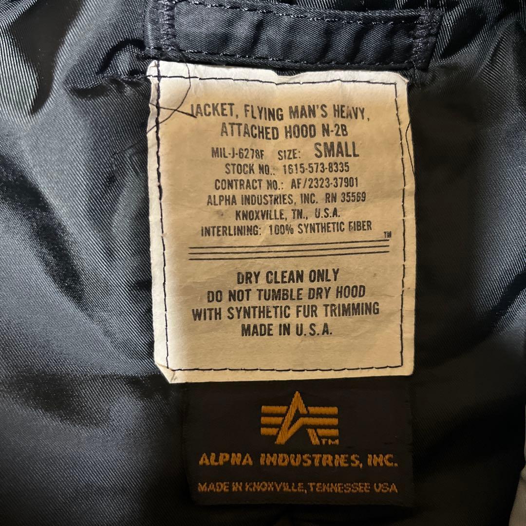 今日まで最安値 IBUKI着用 Alpha n2bフライトジャケット シルバー