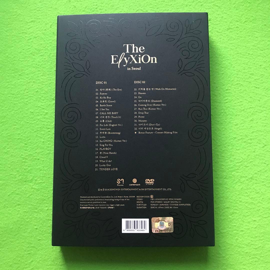 予約済み8000■【廃盤品】EXO PLANET #4 The ElyXiOn